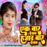 Shivani Singh, Vikram Rajput