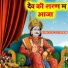 Tejram