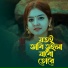 Karam Ali