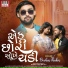 Bechar Thakor