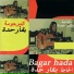 Bagar Hada