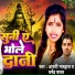 Aarti Bhardwaj, Dharmendra Yadav