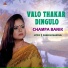 Champa Banik