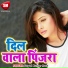 Gopal Kumar Raut