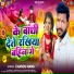Chandu Rana