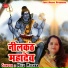 Nilu Mishra