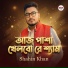 Shahin Khan