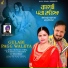 Ramesh Ludhianvi feat. Biba Dilpreet Atwal