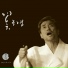 Jang Sa Ik