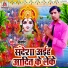 Kishor
