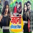 Avadhesh Singh, Mansha Mahi