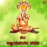 Divya