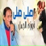 Fawzy El Gamal