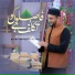 Haseeb Khan