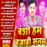 Chandan Aashiyana