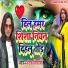 Nandan Tiwari