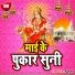 Ragni