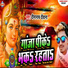 Dinanath Deewana