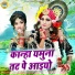 Sakshi Choudhary