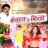 Madhuban NIshad Gorakhpuriya, Alka Jha