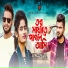 NRZ Nazmul feat. Jalil Mahmud