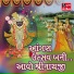 Asif Jeriya, Ami Joshi
