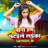 Khushi Raj