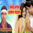 Sushil Kumar Yadav