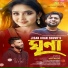 Jisan Khan Shuvo feat. Rezwan Sheikh