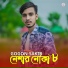 Gogon Sakib