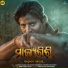 Gaurav Anand, Abhishek Panigrahi, Somesh Satpathy