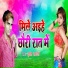 Sujeet Sawariya