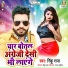 Rinku Rana