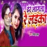 Golden Yadav, Shilpi RaJ