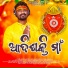 Raj Kamal, AMULYA DANSANA