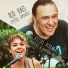 Kostas Livadas feat. Andriana Babali