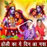 Sheela Kalson