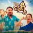 Chiragdeep Panda