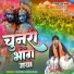Mukesh Madhukar