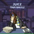 Juice