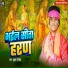 Shubham Rangeela