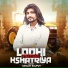 Sanjay Rajput