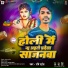 Ravi Raish