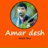 Akash baul