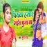 Pooja Pandey
