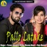 Yuvraj Mewadi, Rinku Sharma