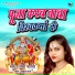 Shobha Bharti