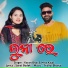 Miss Kajal, Karan Bhai feat. Miss Pooja