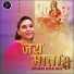Seema Murti, Suraj Singh