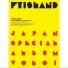 FTIsland